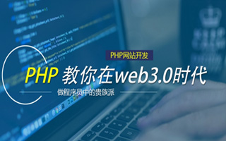 靖边 ,php声明和调用变量的符号是什么？